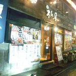 Sushi No Enya - 店舗外観