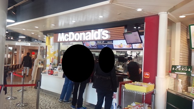 Makudonarudo Minato Mirai Burger Tabelog Makudonarudo Minato Mirai Burger Tabelog