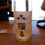 京都和久傳 - お食事のお伴に、純米酒