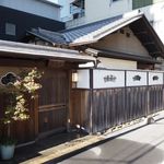 松寿司 - 松寿司 2016年12月