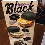 A&W - 黒いバーガー