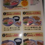 久留米ラーメン清陽軒 - 