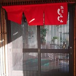 麺屋しんしん - 