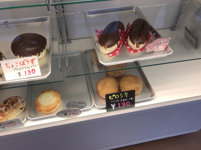 清 生御用達のピロシキ 木村屋 By レインメーカー 木村屋 大阪上本町 パン 食べログ 清 生御用達のピロシキ 木村屋 By レインメーカー 木村屋 大阪上本町 パン 食べログ