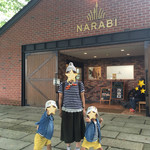 ＮＡＲＡＢＩ - 