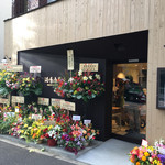 満寿屋商店 - 外観