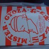 ミスター・ギョーザ