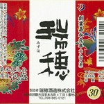 Okinawa Ryourimammaru - 美味しいお米で造る泡盛は美味い」をコンセプトに日本人が台湾で開発した蓬莱米を主に使用。
      老麹仕込みで原料の旨味をじっくり引き出し、新酒でも豊かでまろやかな味わいとほのかに残るお米由来の香りが特徴です。
      クセが少ないため、女性・泡盛初心者・泡盛通まで幅広くお楽しみいただけます。