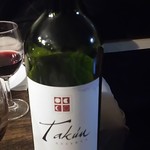 AGATO - 《2811》飲み放題のワインはいきなりボトルが来ます。最初は赤でいきました。
      