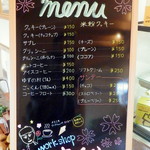 さくら - ブラックボード