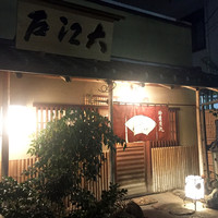 大江戸 南青山店 - 外観