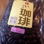 さくら - マンデリン(100グラム360円)豆で購入