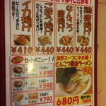 テンホウ - 持ち帰りも出来るオツマミ。魅かれますね。