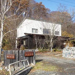 味道広路 - 外観