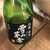 日本酒原価酒蔵 新橋二号店