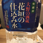 日本酒原価酒蔵 - 