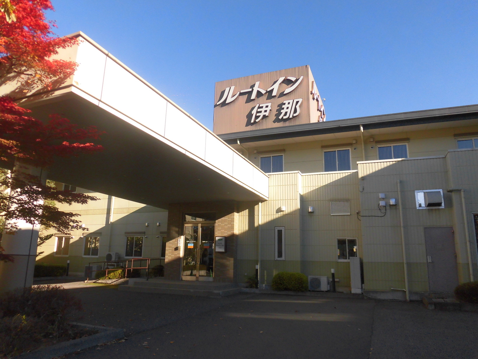 ホテルルートインコート伊那 name=
