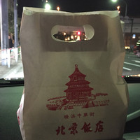 横浜中華街 北京飯店 - 