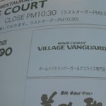 Village Vanguard DINER - 