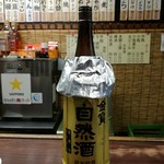 （有）旭屋酒店 - 