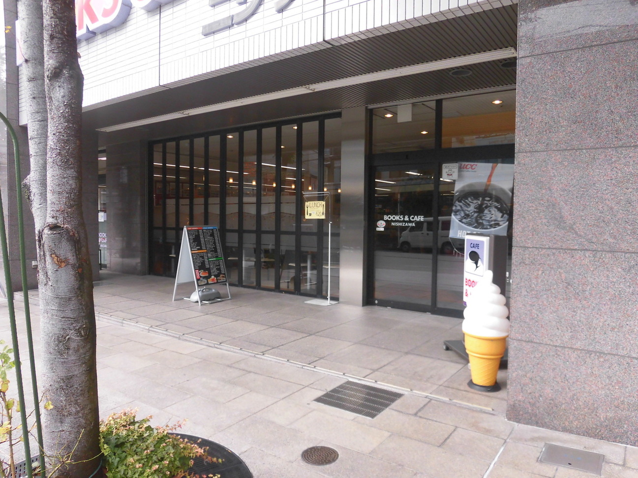 ニシザワ いなっせ店 name=