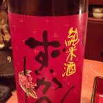 伊豆まさ鮮 - ご主人ご推奨のお酒