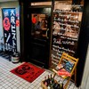 大衆ビストロ煮ジル 五反田店