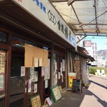 権太 - 神戸駅北東すぐの雑居ビルに入る居酒屋さんです(2016.12.3)