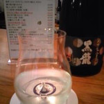 はせがわ酒店  - 2012.12