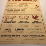 ブラッスリー ムー - 