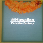 Hawaiian Pancake Factory - 店頭
