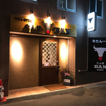 たん焼BAN - 店の外観