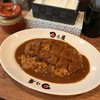 日乃屋カレー 八重洲