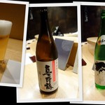 完全個室 天鮨 - 