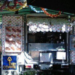 今屋のハンバーガー - 