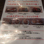 立呑屋 佐々木 - 