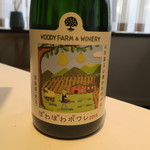 Convivio - 28年12月　洋梨の発砲ワイン