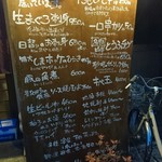 炉ばた焼　しばらく - 外観(201612)