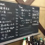 炉ばた焼　しばらく - アルコール(201612)