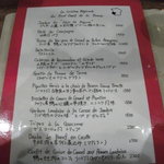 コム・ア・ラ・メゾン - 食事メニュー