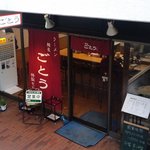 立教通りからちょっと入ると