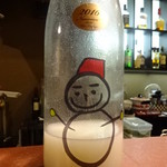 美酒肴房 松圭 - 