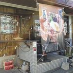 パブリックハウス リンク - 