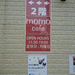 momo cafe - 