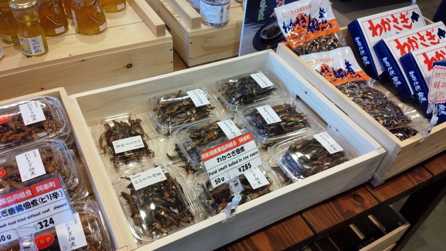 阿寒マルシェ - 釧路市その他（惣菜・デリ）の写真