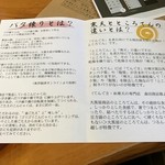 ゴリゴリカフェ - 