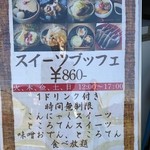 ゴリゴリカフェ - 