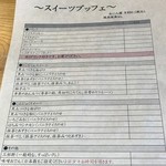 ゴリゴリカフェ - 