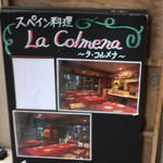 La Colmena - 階段途中の看板