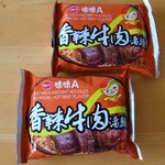 KALDI COFFEE FARM - 味味Ａ 香辣牛肉湯麺
